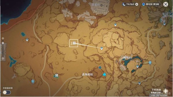 原神须弥沙漠五处死域位置