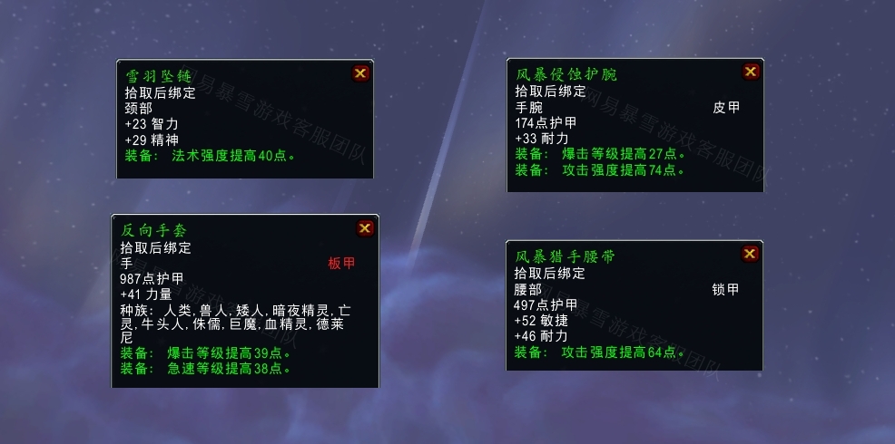 魔兽世界科洛米尔风暴之锤任务怎么做