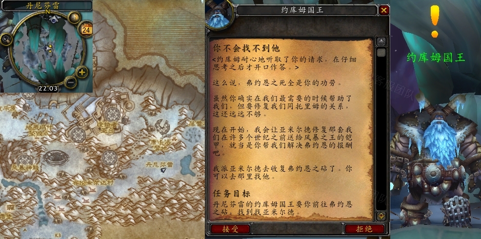 魔兽世界你不会找不到他任务怎么做