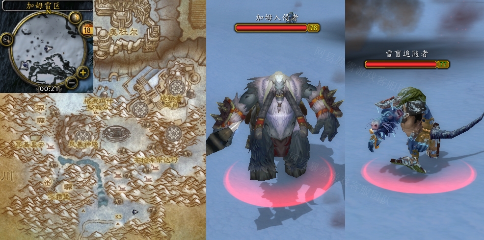 魔兽世界库存过剩任务怎么做