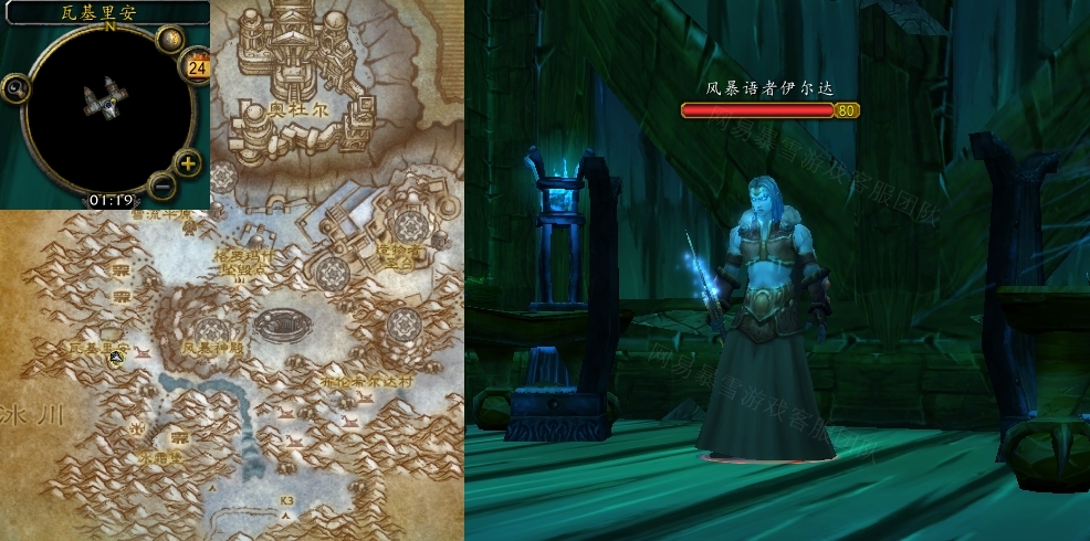 魔兽世界伊尔达的愚行任务怎么做