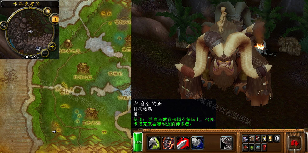 魔兽世界卡塔克的愤怒任务怎么做