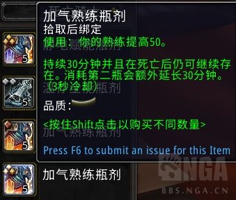 魔兽世界10.0采矿工具怎么获得