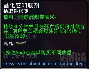 魔兽世界10.0采矿工具怎么获得