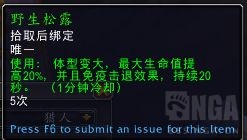 魔兽世界10.0pvp装备道具物品怎么获得