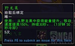 魔兽世界10.0pvp装备道具物品怎么获得