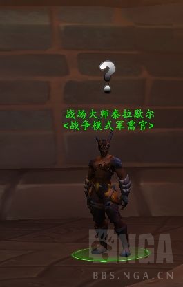 魔兽世界10.0pvp装备道具物品怎么获得