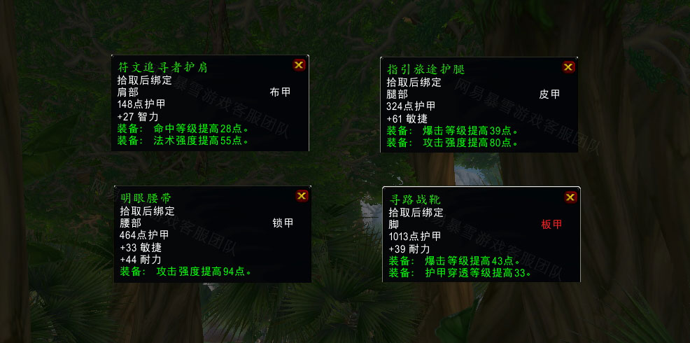 魔兽世界启动符文任务怎么做