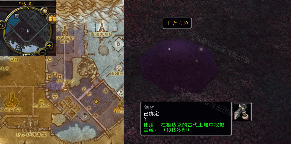 魔兽世界巡逻员挖挖看任务怎么做