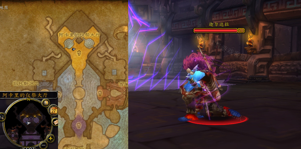 魔兽世界迦尔达拉之死任务怎么玩