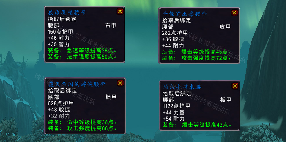 魔兽世界迦尔达拉之死任务怎么玩