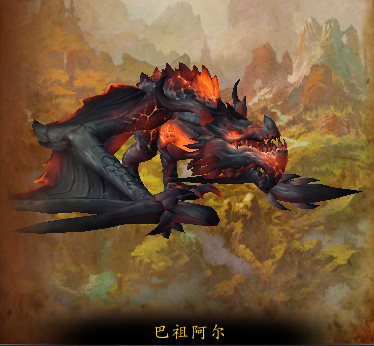 魔兽世界10.0巨龙群岛世界boss介绍