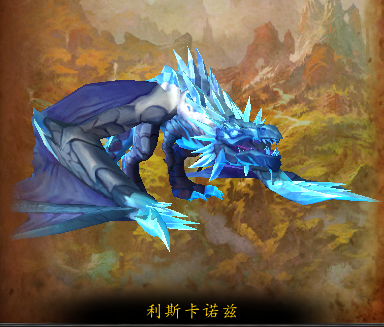魔兽世界10.0巨龙群岛世界boss介绍