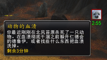 魔兽世界WLK怀旧服钓鱼任务BUG介绍