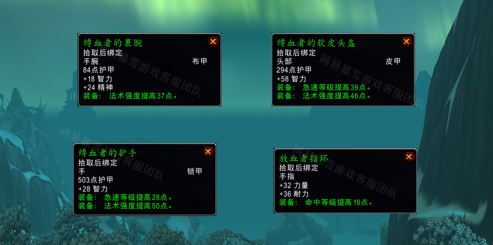 魔兽世界冻土精华任务怎么做