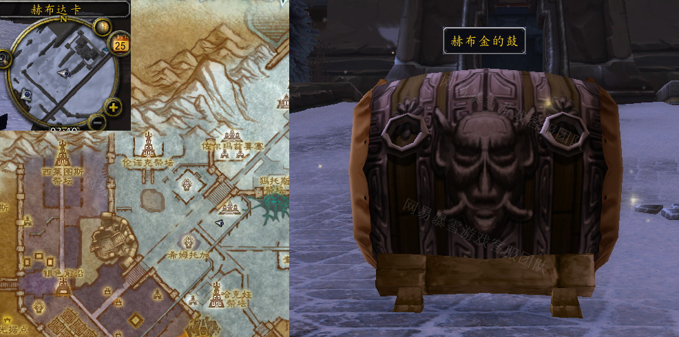 魔兽世界击落赫布金任务怎么做