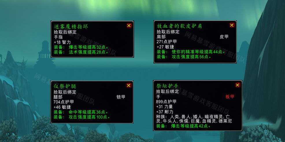 魔兽世界击落赫布金任务怎么做