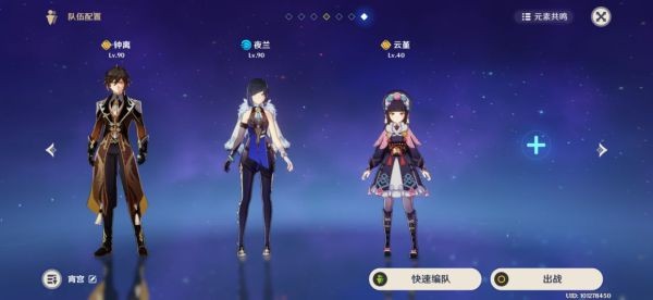 原神3.2角色抽取建议