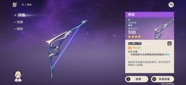 原神3.2角色抽取建议