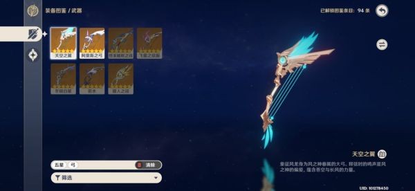 原神3.2角色抽取建议