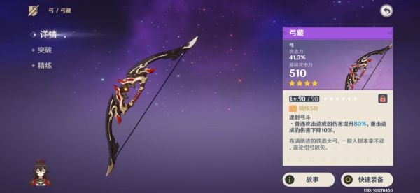原神3.2角色抽取建议