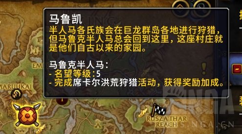 魔兽世界10.0周常箱子任务攻略