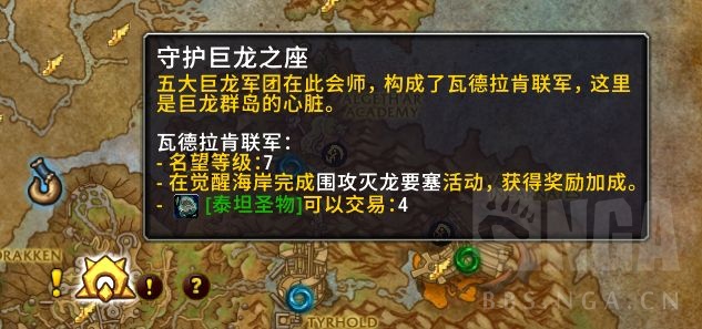 魔兽世界10.0周常箱子任务攻略