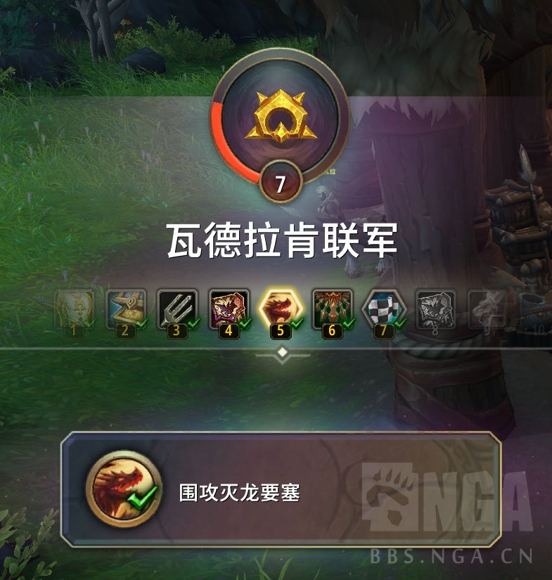 魔兽世界10.0周常箱子任务攻略