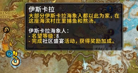 魔兽世界10.0周常箱子任务攻略