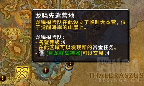 魔兽世界10.0周常箱子任务攻略