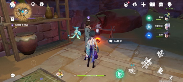 原神隐藏成就医用笔迹完成攻略