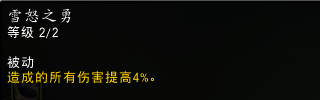 魔兽世界10.0饰品怨毒风暴效果介绍
