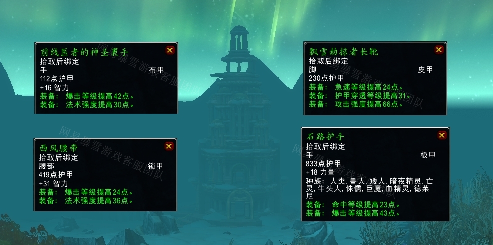 魔兽世界向高级指挥官复命任务怎么做