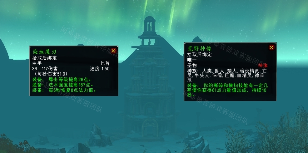 魔兽世界我的老对手任务怎么做