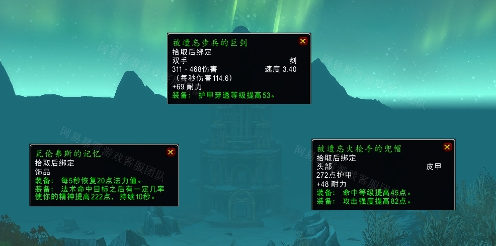 魔兽世界离别的思绪任务怎么做