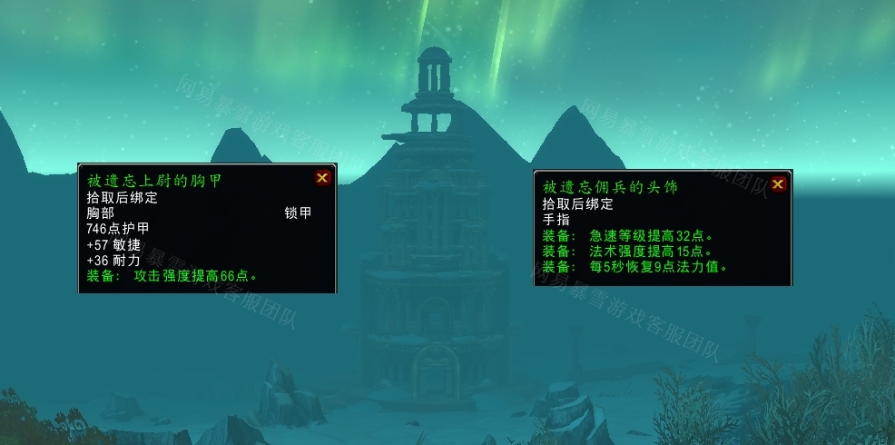 魔兽世界离别的思绪任务怎么做