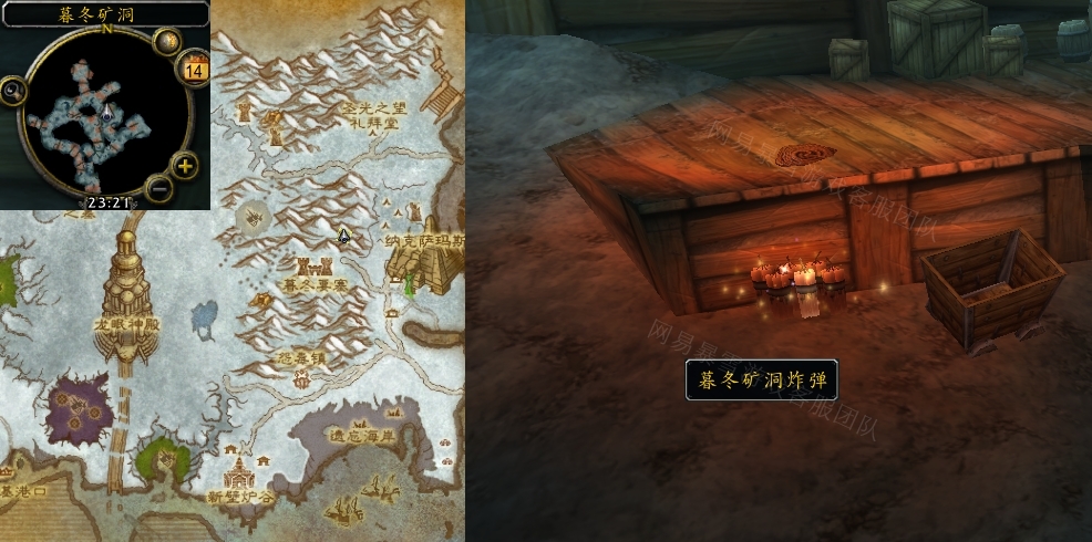 魔兽世界阻绝邪恶任务怎么做