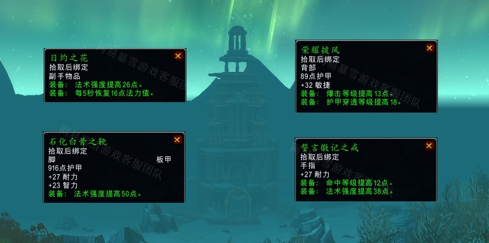 魔兽世界阻绝邪恶任务怎么做