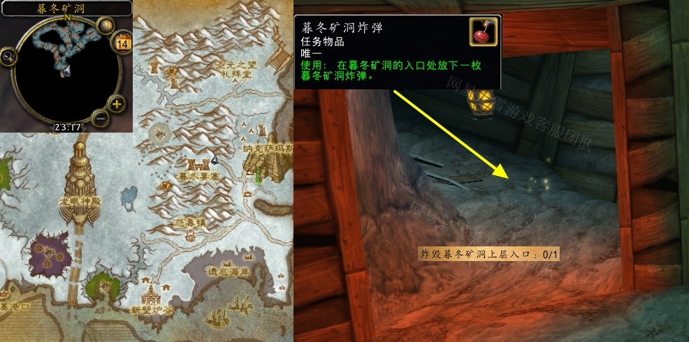 魔兽世界阻绝邪恶任务怎么做