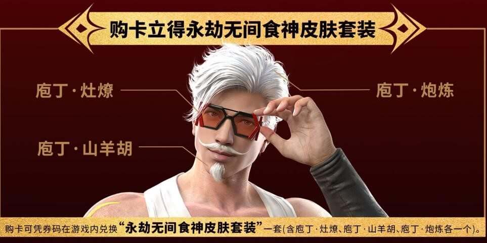永劫无间wow桶怎么购买