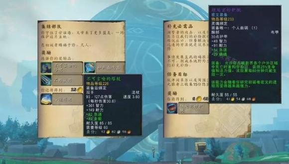 魔兽世界10.0回归攻略