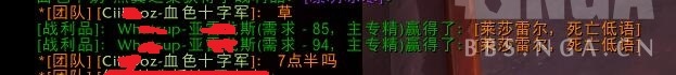 魔兽世界10.0团队拾取机制介绍