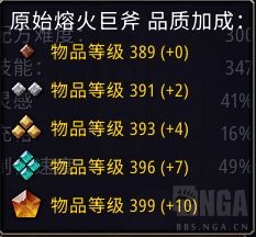 魔兽世界原始注能怎么获得