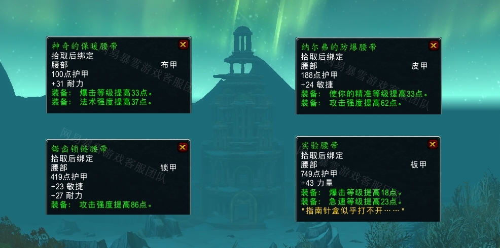 魔兽世界该死的鹰身人任务怎么做