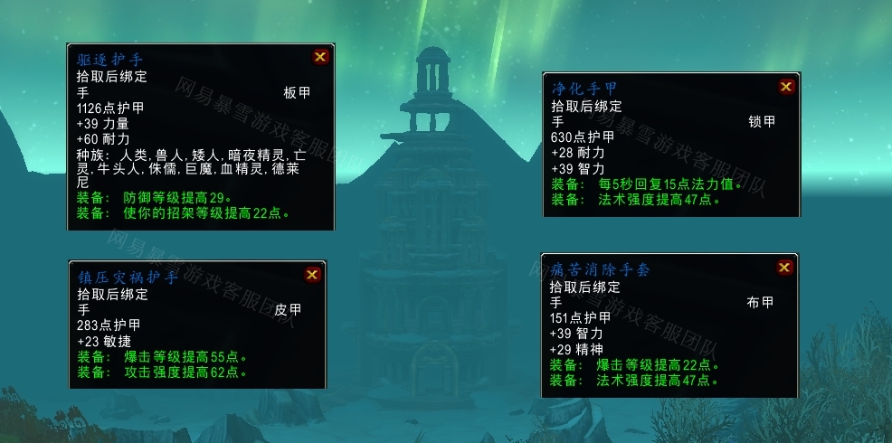 魔兽世界别忘了蛛卵任务怎么做