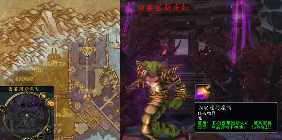 魔兽世界过犹不及任务怎么做