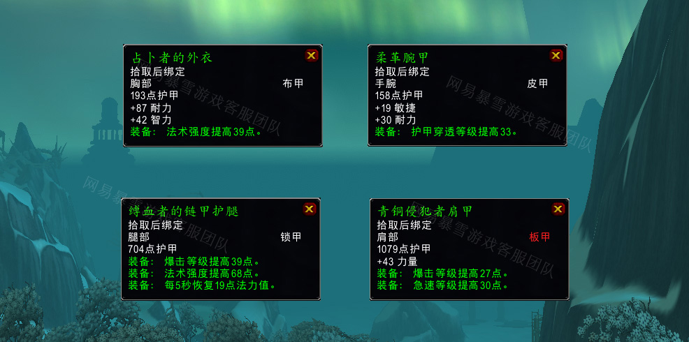 魔兽世界过犹不及任务怎么做