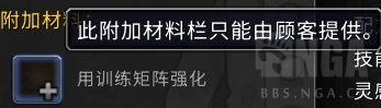 魔兽世界10.0订单系统机制是什么