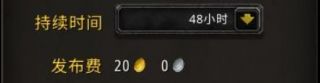 魔兽世界10.0订单系统机制是什么