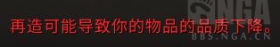 魔兽世界10.0订单系统机制是什么